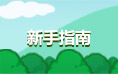 �峤��ս������ָ��