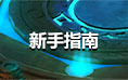 �λ÷�������ָ��