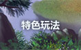�λ�������ɫϵͳ
