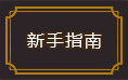 �����������ָ��