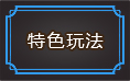 ������ҵ��Ϸ��ɫ