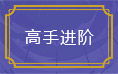�����Ԫ���ֽ���
