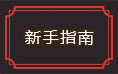 Ӣ��Զ������ָ��